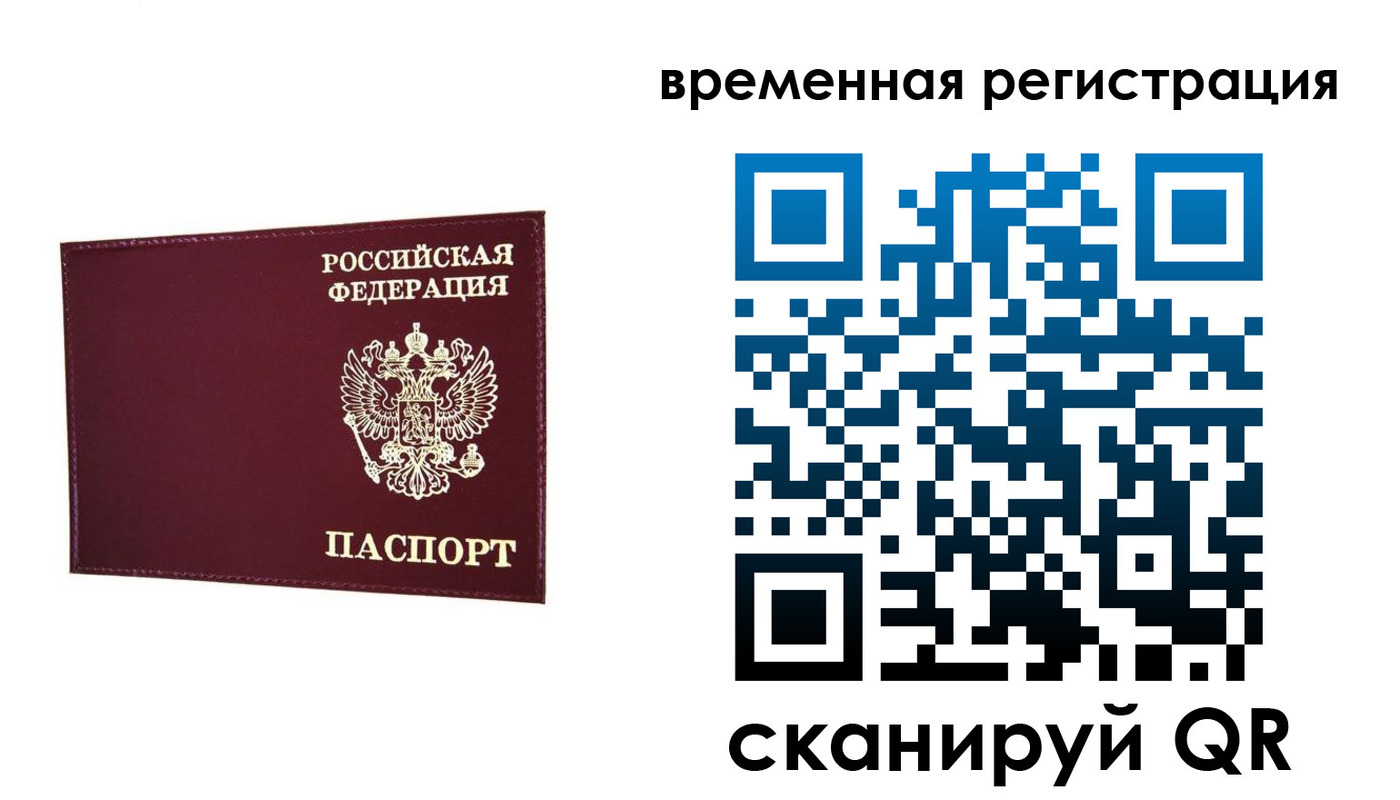 регистрация для дет. сада в Шахтах